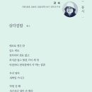 강*숙 - 미추홀구 숙골로8번길 40-19 | 강*숙
