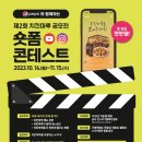 치킨마루 이미지