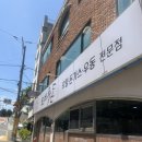 모미루 돈 이미지