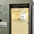 서울이로움치과의원 이미지