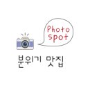 수미에스테틱