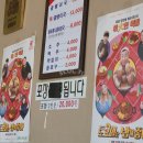 솔밭휴게소식당 이미지