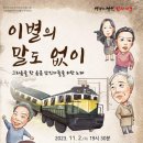 관저동 문예회관 이미지