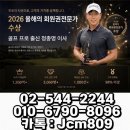 영동기업㈜ | 양평TPC+남양주CC 동시이용! 라미드그룹 무기명 골프이용권 가격·혜택·입회방법