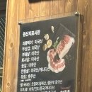 차돌풍 첨단점 | 차돌풍 첨단점 /이건 시키지마세요 / 내돈내산 / 24시 고깃집 / 차돌박이 맛집 / 첨단 고기맛집 / 광주...