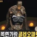 보컬의정석 이미지