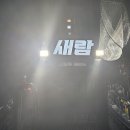 (주)새람 이미지
