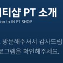 피티샵 이미지