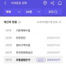 반포미도2차 이미지