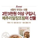 꿩먹고알먹고 이미지