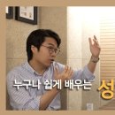 가곡으로 배우는 성악발성법 이미지