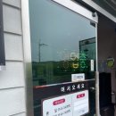 자매추어탕 이미지