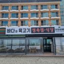 오션비치 노래연습장 이미지