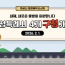 다원이음터 놀이터 이미지