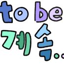 예은음악학원 이미지