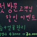새나에스테틱