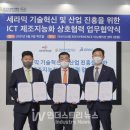 그린스마트시스템 - 창원시 마산합포구 해안대로 15 | 그린스마트시스템