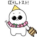 마작펜션 이미지