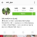 아미규네일