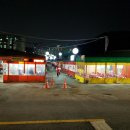 민락어민활어직판장 이미지