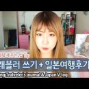 세림ENG | 저런 여행일정 ♤ 장만해요