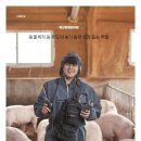 가교축산 이미지