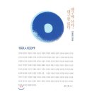 예스이십사대구 쇼핑하우