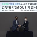 한국수소(주) 이미지