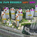 구남역월드공인중개사사무소 이미지