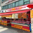 장터한우촌 - 중랑구 동일로109길 54 | 장터한우촌