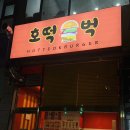 덕성초등학교 사거리 이미지