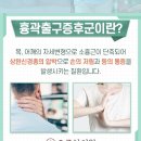 오름한의원 이미지