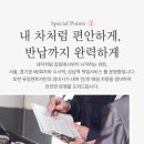 유정카써비스 이미지