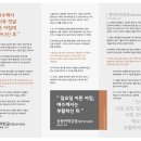 안*식 이미지