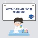 (주)대한과학 이미지