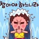 ♧."70살 넘어 먹으면 독이 되는 음식" 이미지