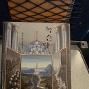 아이엠호텔 | 순천뚜벅이 숙소 아이엠호텔 후기(녹슨달 하지은 작가 소설 강력 추천)