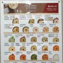 본죽 함안점 이미지