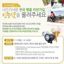 자전거쉼터화장실 이미지