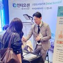 ㈜우리 | ㈜인터오션, 2025 대한비만미용학회 KOAT 추계 학술대회 참가 후기