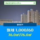 인연부동산공인중개사사무소 이미지