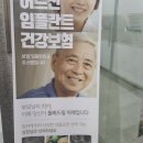 백현치과의원 이미지