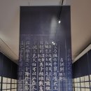 연세대학교박물관 이미지