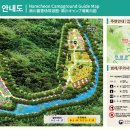소백산국립공원 남천야영장 이미지