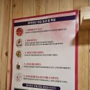 열매점핑허브다이어트 | [체험후기] 은평구 점핑다이어트 체험 찐후기 (칼로리 폭파 &amp; 힐링테라피 최고!)