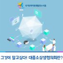 상생인력 네이버블로그