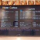 나우커피 안양센트럴헤센점
