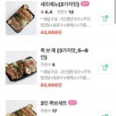 백족발첨단 이미지