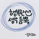 워시존손세차장 이미지