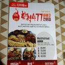 화력477 이미지